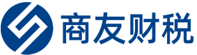 煙臺(tái)商友財(cái)稅公司專業(yè)提供代理記賬、工商注冊(cè)等服務(wù)