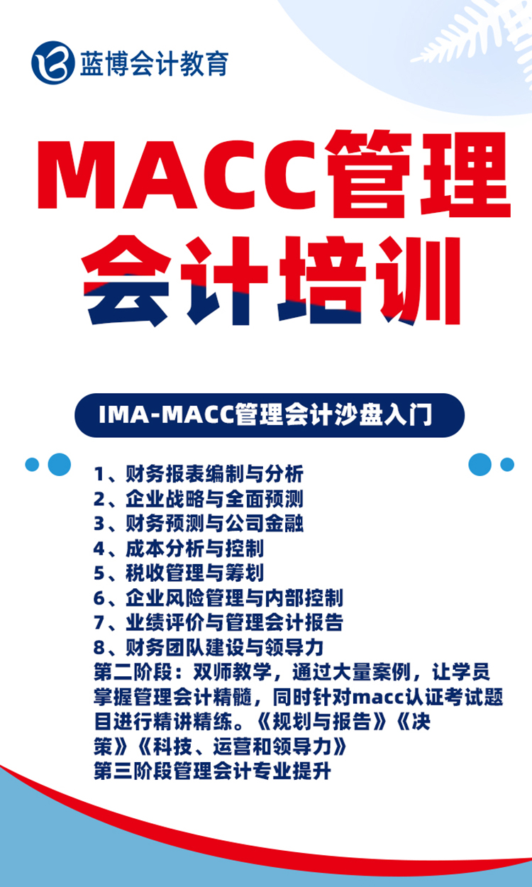 MACC